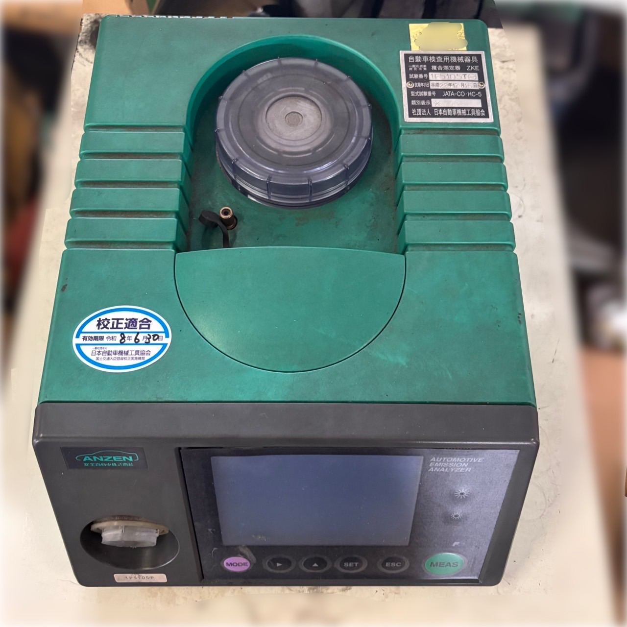 【校正適合有】排気ガス測定器／JATA-CO-・HC-5／COHCテスター／排気ガステスター／安全自動車