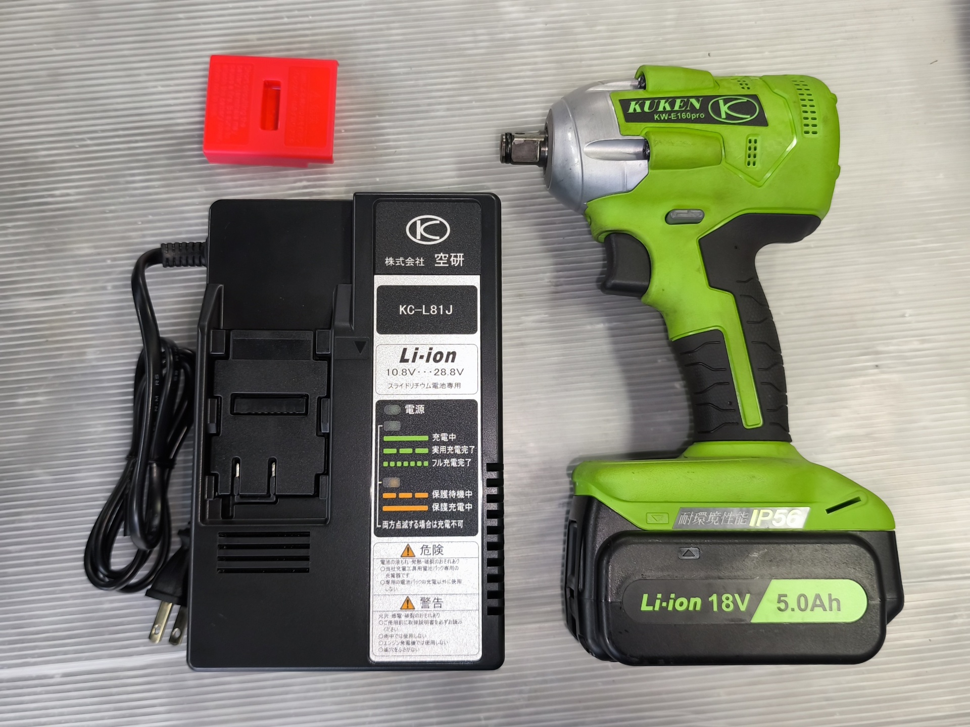 14804 中古 電動インパクトレンチ 空研 KW-160PRO 12.7角 5.0Ah