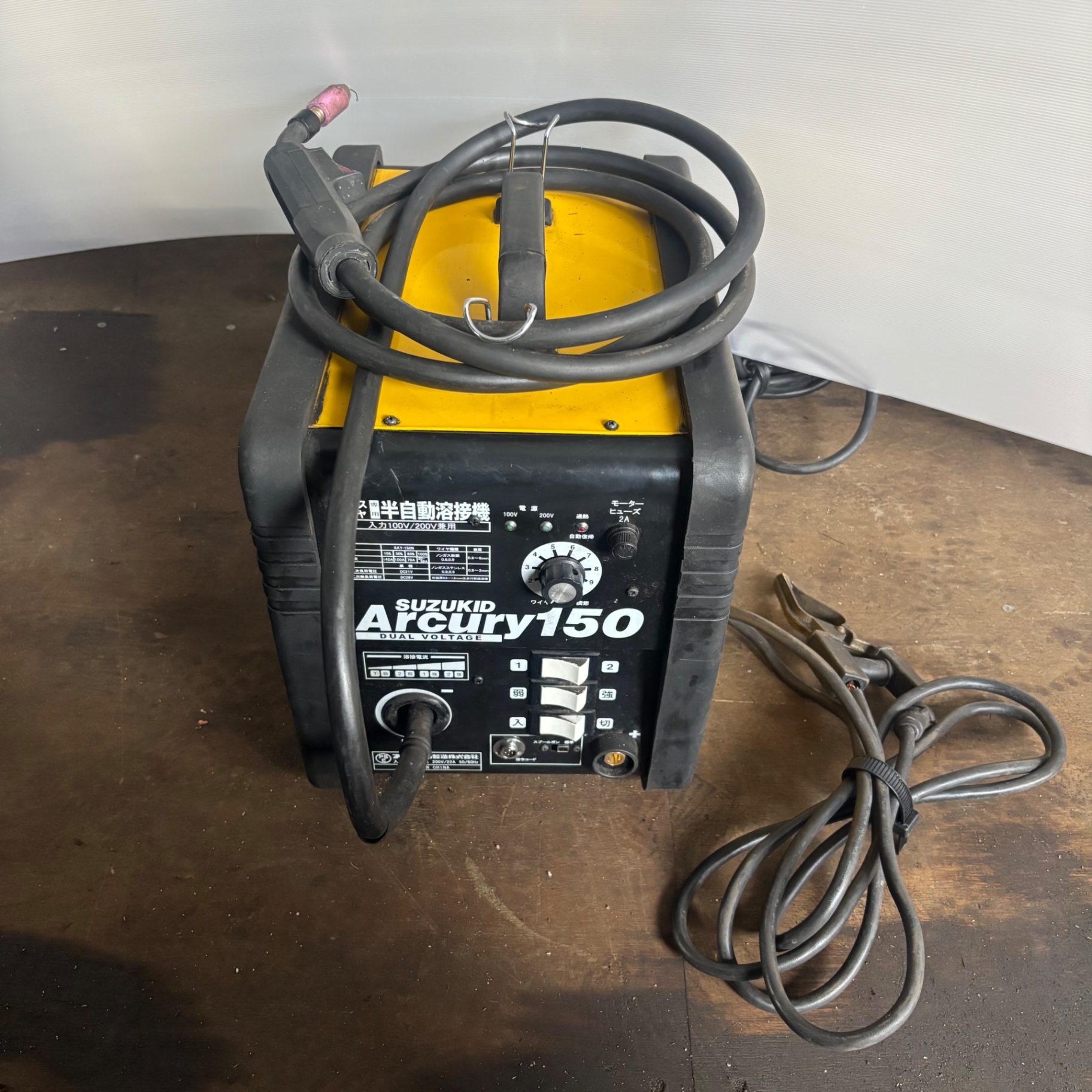 ノンガス半自動溶接機／アーキュリー150／100V.200V兼用／SUZUKID