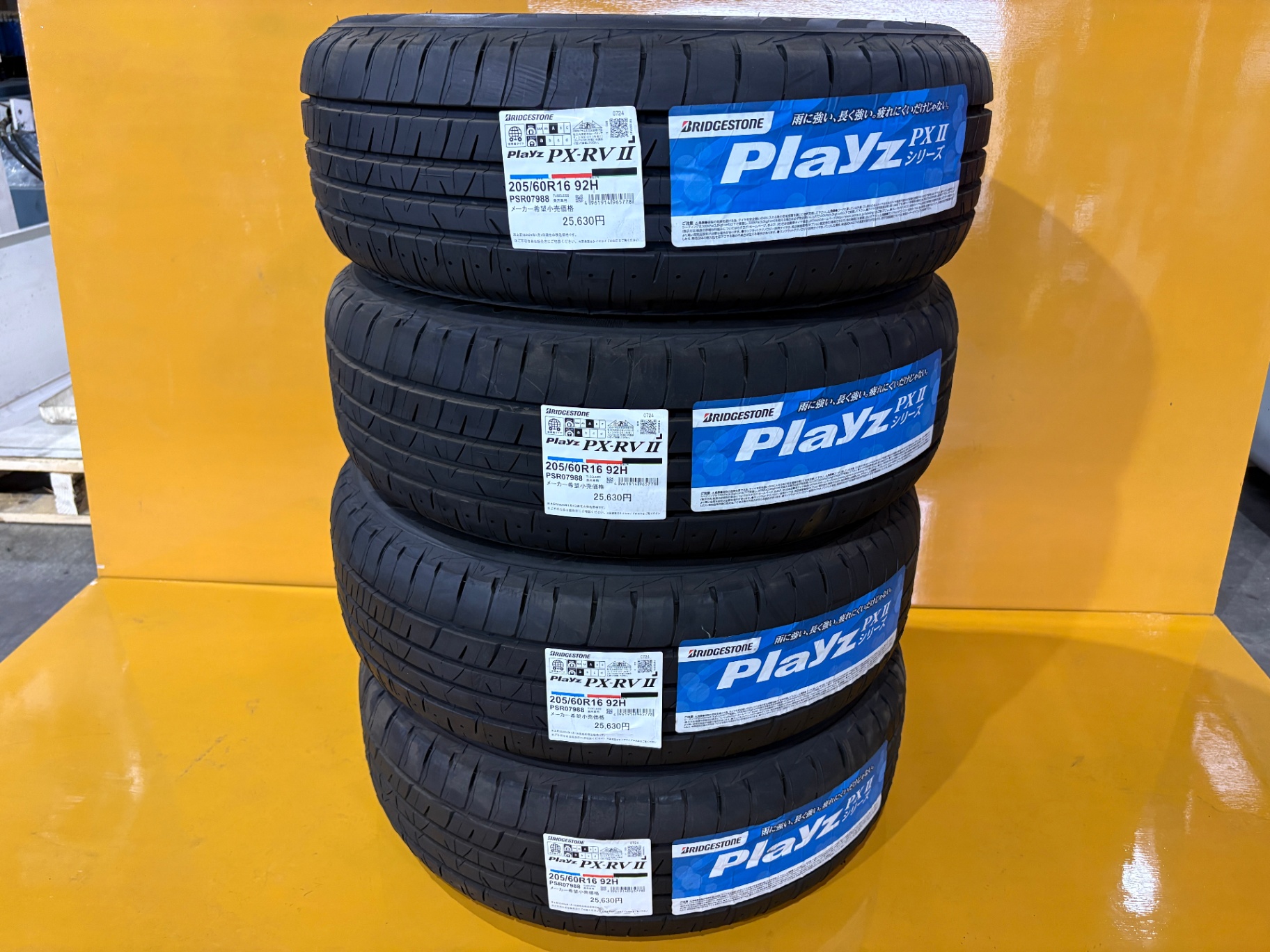 T88 ブリヂストン PLAYZ PX-RV2 205/60R16 92H 4本セット