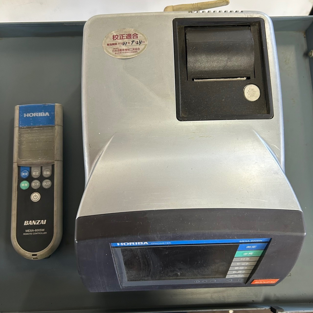 オパシメーター／HORIBA／バンザイ／オパシメーター用キャリー／MXS-001／②