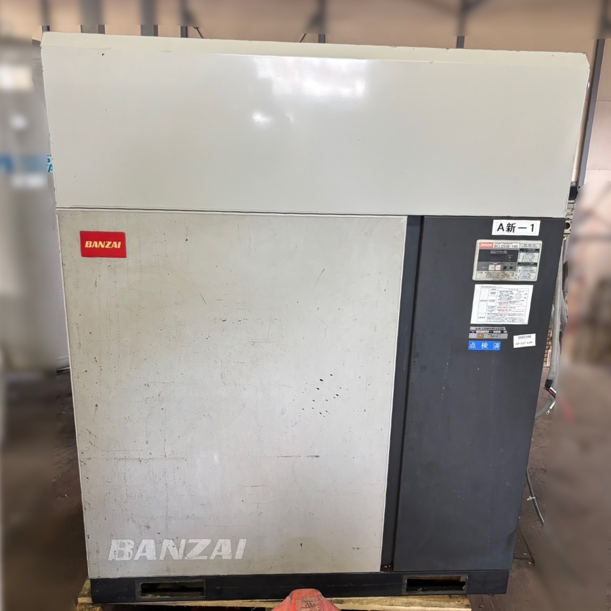 エアーコンプレッサー／BANZAI／BCLD55B-14D／7.5馬力／三相200V／装置