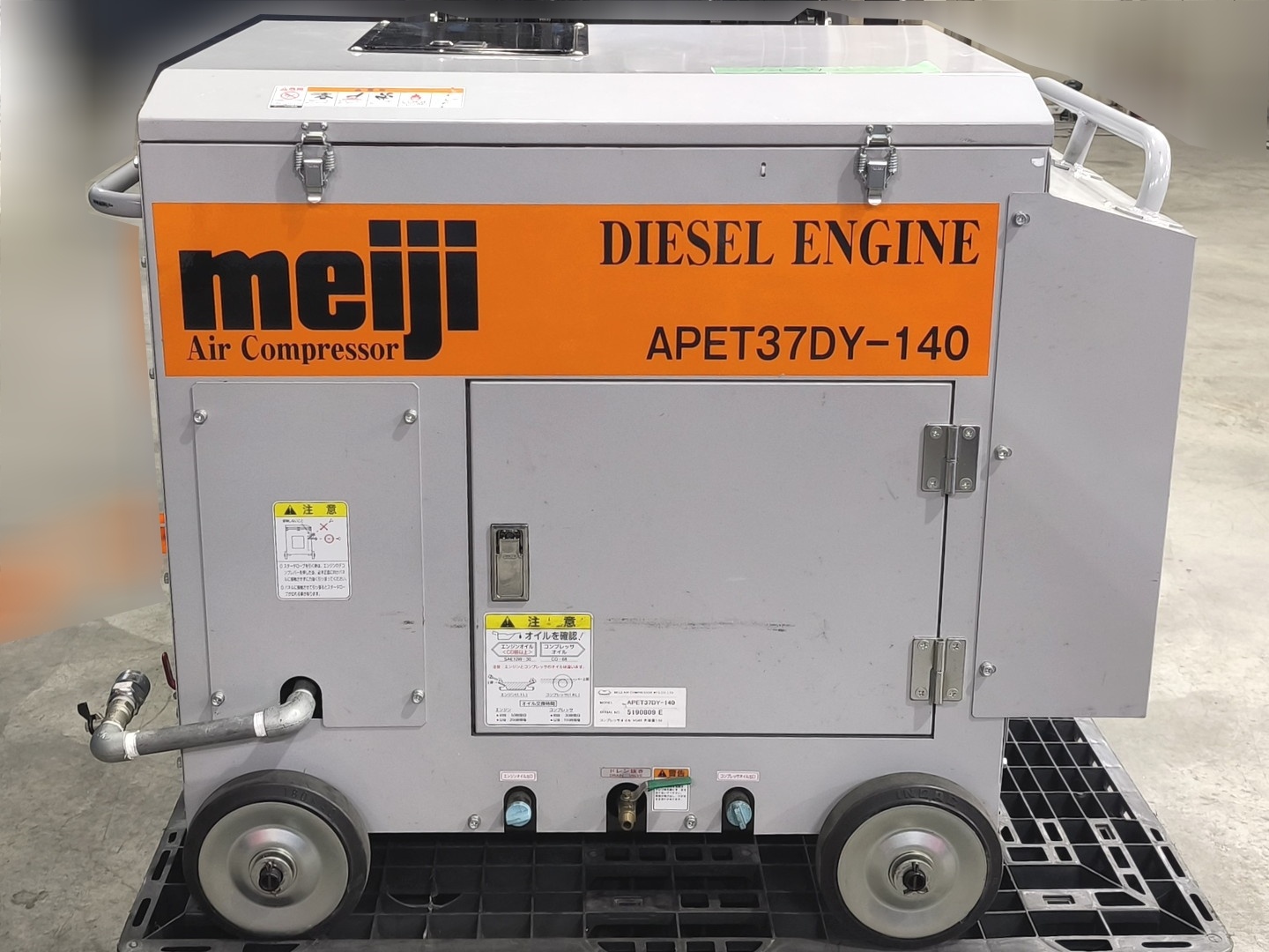 14392 中古 エアコンプレッサー ディーゼルエンジンコンプレッサー 5馬力 明治 APET37DY-140