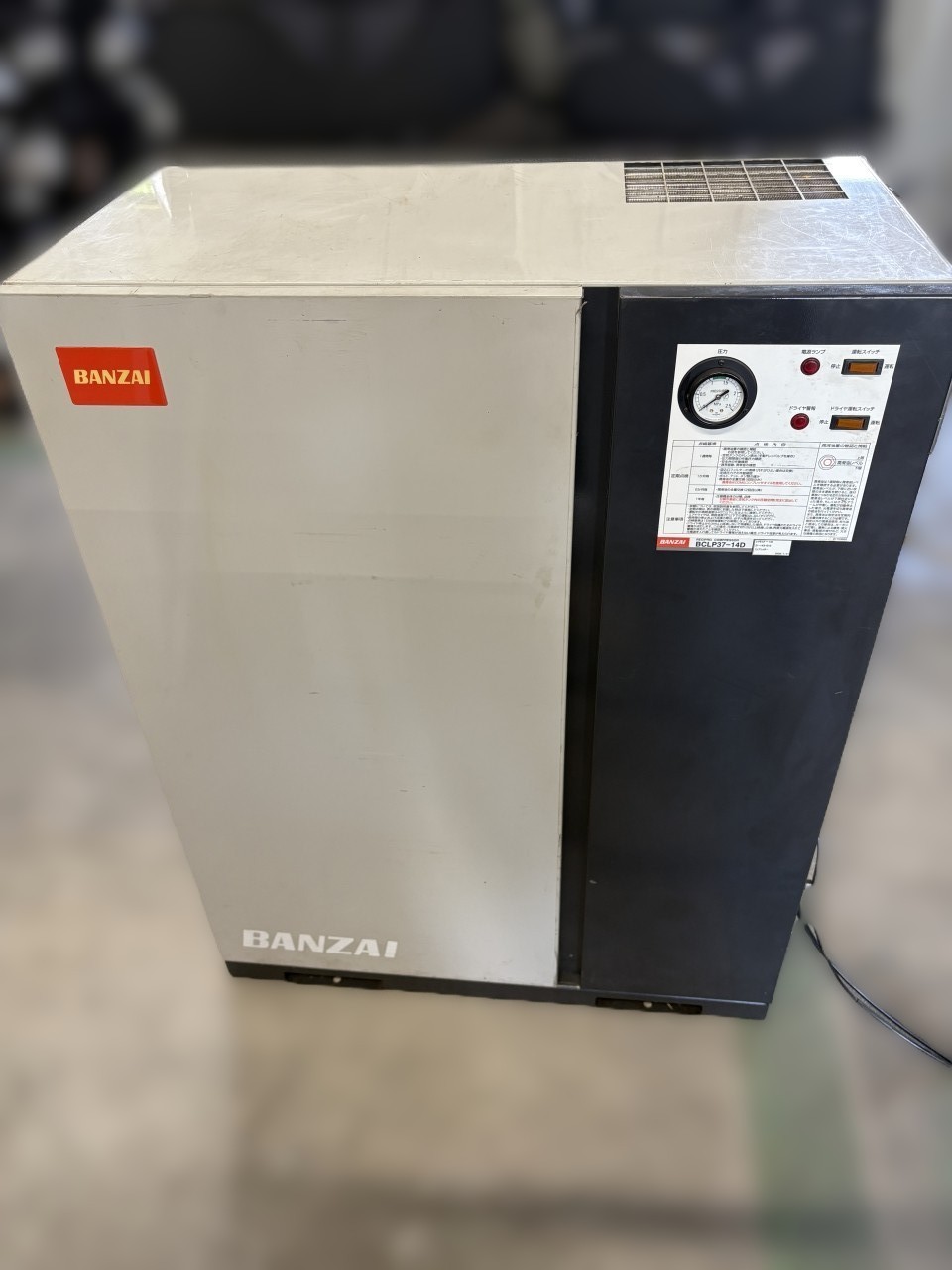 パッケージコンプレッサー　エアドライヤー内蔵