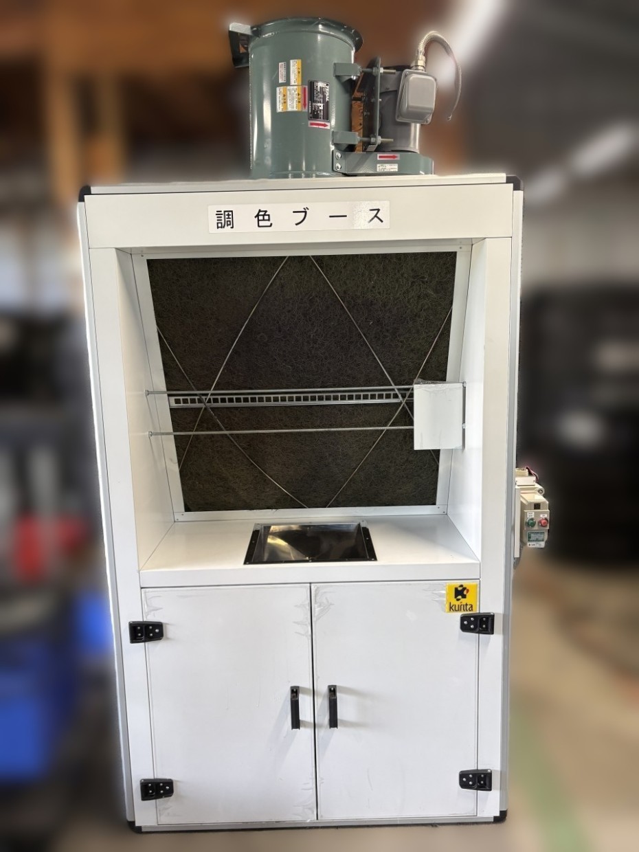 調色ブース　防爆仕様　2022年製
